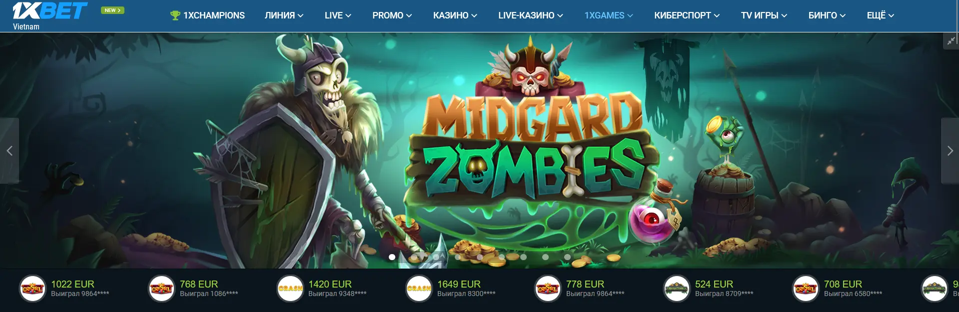 Как найти WILD WEST GOLD